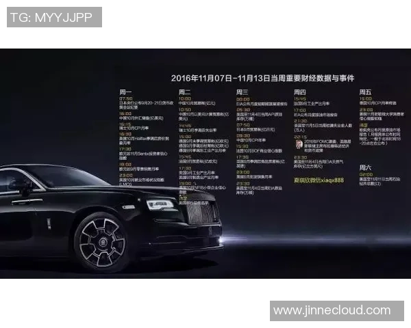 伊朗与韩国篮球对决数据分析及比赛亮点回顾