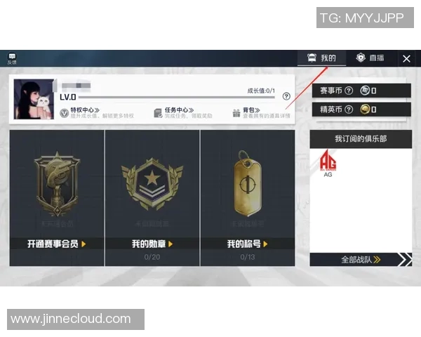 权威发布：和平精英战术实力榜单揭晓各大战队实力对比分析